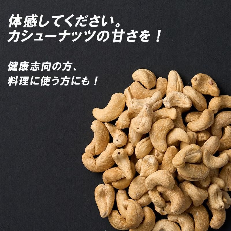 Roasted Cashews (Unsalted)